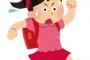 娘が放置子に無理やり誘われて川へ→私が仕事から帰宅すると娘が「水筒持ってくるように言われた」私「そのまま行かなくてもいい」娘「行かないと後で酷いこと言われる」