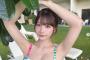 【画像】元AKB48の巨乳YouTuber、ビキニ姿でファンを悩殺wwwwww鈴木優香、スタイル抜群な水着ショットが大反響！！！
