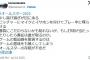 【悲報】大物俳優、おちゃらけオールスターに苦言