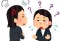 質問があって元先輩の家の前で待ってたら「次は警察呼ぶ」と。同性だし普通ストーカー扱いとかしないよね？→先輩も多少悪いのに…「どんだけ困ろうが知らんわ、顔も見たく