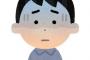 俺が六歳の時に両親は離婚。父と姉によると、母は「初めての育児で余裕がなかった」などと言い訳を重ねて姉に食事を与えない、ベランダで寝かすなどの虐をしていた