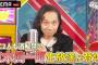 【悲報】イケメン声優三木眞一郎さん