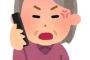 朝4時半ごろトメから「孫と遊びに今日そっちに行くから」という電話で叩き起こされた。事前に約束もしてないし、トメの相手をしてやる道理など私にはないので→