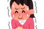 【GJ】「義理姉さんの作るお弁当って色が地味でババくさ〜い！まずそ〜う！」とさんざん言ってくれたコトメ。段々ムカついたので今日は寒天弁当にしてあげた