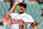 【MLB】菅野智之、6回1失点で8勝目！　メジャー最多タイ毎回の8奪三振！　多彩な球種で配球を組み立てロッキーズ打線を翻弄