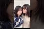 山口陽世 正源司陽子 イチャつくしょげっぱるInstagram 日向坂46