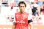 日本代表FW中村敬斗、所属のスタッド・ランス関連の投稿を全削除　ファン騒然「どーした？ 心配だ」「やはり移籍なのか」
