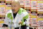 Ｊ3高知・秋田豊監督（54）のパワハラ内容が明らかに。選手に「お前ＡＤＨＤだろ。病院行って来い」