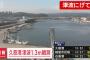 岩手・久慈港で1.3メートルの津波観測　太平洋沿岸中心に津波警報