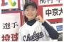 【高校野球】夏の甲子園で史上初…  “女子高校生”が始球式の大役！　中京大中京・森本愛華さん「聞き返してしまうほど驚いた」