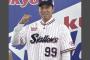【朗報】ヤクルト青柳さん、カッコ良すぎる