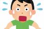近所のおばさん「俺君の家、子供いないよね？」俺「ええ」おばさん「今あなたの家の玄関前に知らない男の子が座り込んでるんだけど…」→男の子「お父さんに会いに来た」