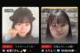 【朗報】NMB11期生オーディション　かなりレベルが高い模様　