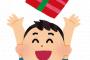 義両親から子供にクリスマスプレゼントが届いた。カードには「大きめを送ったので今年ぶかぶかかもしれないけど来年も着てね」と書かれていたが…