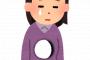 【画像あり】厚生労働省「夏休みの時期に「生きづらい」と感じているあなたへ。」