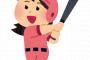 【急募】ぐう聖エピソードのあるプロ野球選手。。。