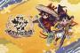 『天穂のサクナヒメ』の新作ゲーム『天穂のサクナヒメ～ヒヌカ巡霊譚～』発表