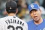阪神、苦手中日に対して先制点を許してしまう