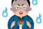 怖い話してて萎える展開（それはないわー…）