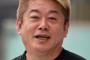 堀江貴文氏が告白、成功の秘訣は「体力」「（周りは）多分気付いてないと思う」
