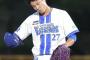 DeNA藤浪制球難対策ＡＩチーム、会議を行うも「ちょっとしたチューニングで上手くいくのかな…」