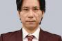 【朗報】「ジョーカー議員」河合ゆうすけ氏が川口市長選出馬へ　来年1月25日告示、2月1日投開票　京大卒、元お笑い芸人→ジョーカー議員→ジョーカー市長へ