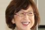 プロ野球DeNAオーナー南場智子氏「女性優遇よりも、男性の解放が先」発言が拡散
