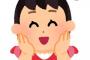 天真爛漫で大注目の人気声優が発見される・・・