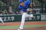 8月12日のヤクルト戦に藤浪晋太郎が先発登板