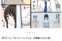 【画像】DLsiteでやっすいヱロ漫画漁った結果ｗｗｗｗｗ