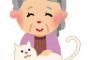 保護猫を引き取った義母が、猫にとって毒になる花を平気で飾る。何度注意しても「イタズラなんてしない、大丈夫よ」と聞く耳を持たず、私のことを神経質扱いする。