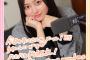 乃木坂46井上和「70番〜76番の札所を担当させていただきました」同期・菅原咲月と一緒におこなった“四国八十八ヶ所巡礼”裏話を語る