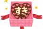 同じ先輩に教えて貰ってた男の母親が2/16に「うちの子だけチョコがもらえてないんですが」って電話してきた。帰り「忘れ物してません？」ってそういう意味か