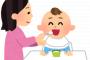 子が少しでもご飯熱そうにしてると、義母がスプーンを奪い取って「熱いよねぇ、フーフーしてあげる！」と大きな口すぼめてフー！！フー！！