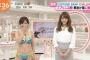 【画像】女子アナ「グラビアアイドルと衣装交換してみた！」エッチすぎて視聴率爆上がりwwwwww