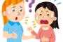 外国人の母親が日本人と再婚→私は日本の小中校大学を卒業、学生時代に帰化してそのまま日本で就職したのに、いつまでたっても外国人扱いされて虚しい。