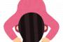 女子高生「産んでほしいなんて言ってない！」母親「…」 → とんでもない展開に