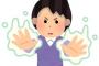 家族や親戚・知り合いが母の自称超能力を信じてるのと、それに同意を求めるのを本気で如何にかしたい。厄介なのが家族全員が私にもその超能力があると思ってる…