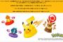 ハッピーセットって子供連れだけに売ればよくない？