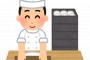パン屋「ベーコンパン作るか…」→とんでもないものができてしまうｗｗｗｗ