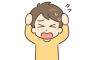 今29歳なんやが30歳なるまでにやっとけってことあるか？
