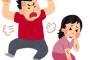 クソ息子が「学校で嫌がらせされたから行きたくない」と不登校になった。母親のことは殴る蹴る出来ても、嫌がらせしてくる同級生には言い返す事すら出来ないのかよ