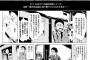 【悲報】彡(ﾟ)(ﾟ)「こういうヱロ漫画はいけない」
