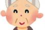 義母を見送った。義母の介護をすることになった時正直嫌だなと思ったけど…
