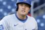 【MLB】米メディア　大谷翔平『クローザー』転向説報道…　玉川徹氏がドジャースへ要望「球団側に自制の心がほしいね」