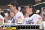【ソフトバンク対西武21回戦】ソフトバンクが５－２で西武に逆転勝利！大関友久が７回２失点で待望の西武戦初勝利、自身９連勝＆チームトップ１１勝目！