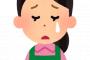 【職場】40すぎてフルタイムパートを始めたが毎日ヘトヘト。人足りないっていうから体調押して頑張ってるけど本当は勤務減らしたい…