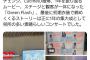 【悲報】行天優莉奈さん、KLP48でもあまり人気がなかった