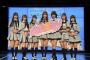 SKE48がeスポーツ参入！立花菖(16歳)「ゲーム歴12年。自分でPC組み立ててる」