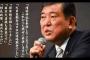 【悲報】石破総理、正論しか言ってないのに批判されてしまう…一体なぜ？